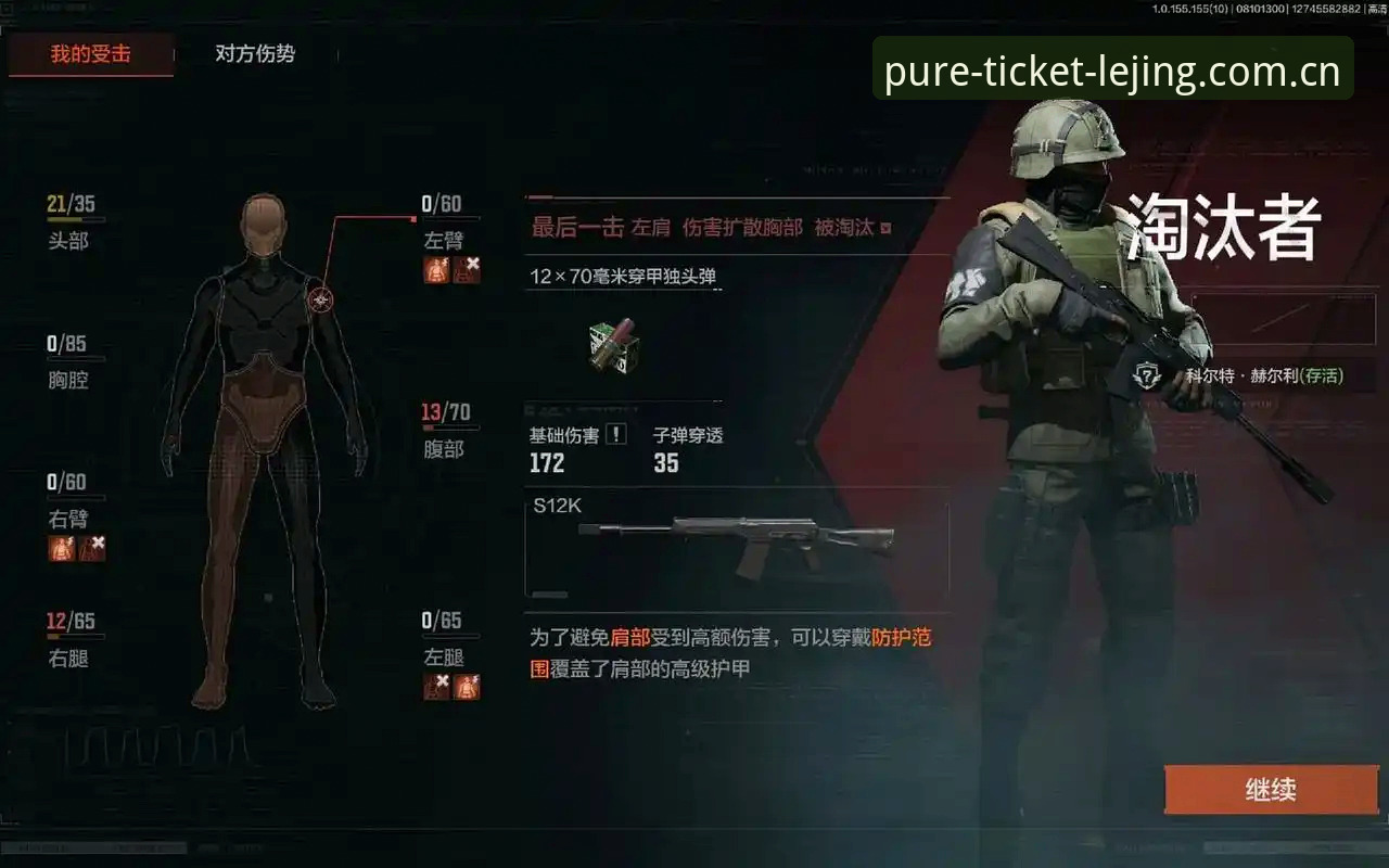 那个夜晚，多伦多的战术博弈